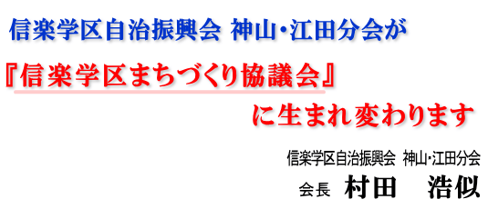 �ŏI���ɂ悹�ā@���c�_����̂��Ƃ�